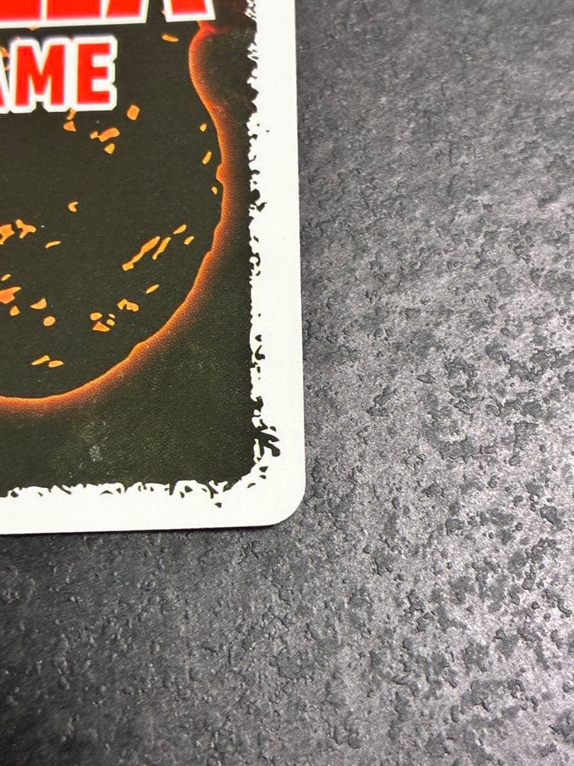 ゴジラカードゲーム ゴジラ 1995 SSP 第三弾　好敵獣の共鳴