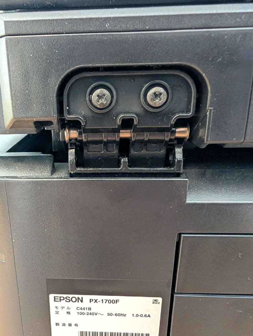 訳あり｜EPSONインクジェットFAX複合機 PX-1700F A3ノビ対応
