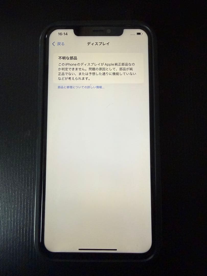 iPhone11 Pro Maxスマートフォン 本体