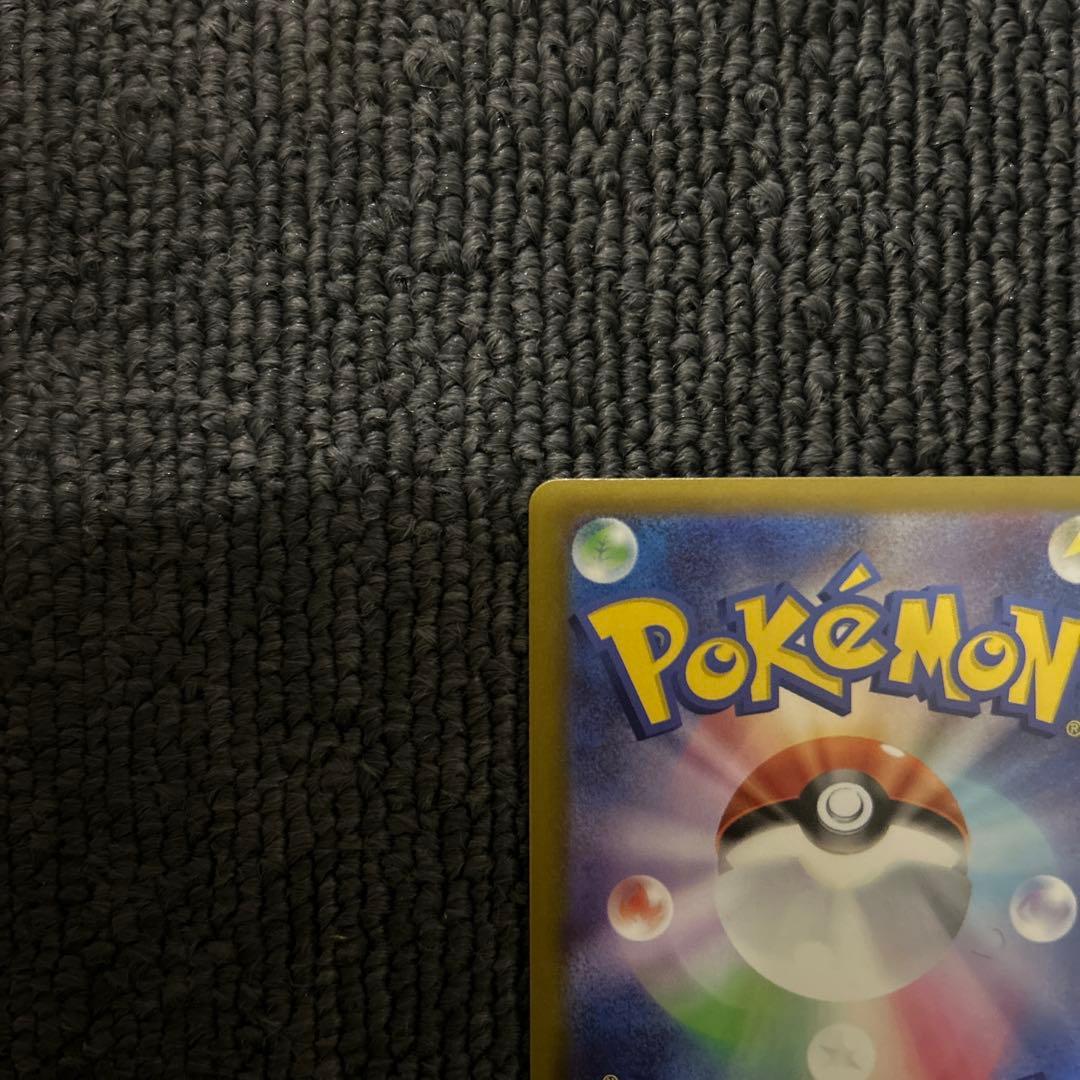 ポケモンカード ポケカ メガカイリュー ex sar