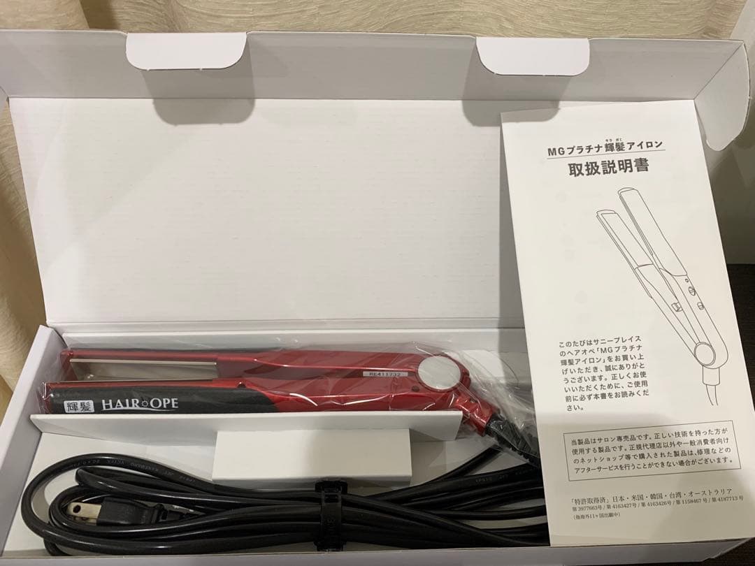 サニープレイス　MGプラチナ輝髪キラガミ ヘアアイロン