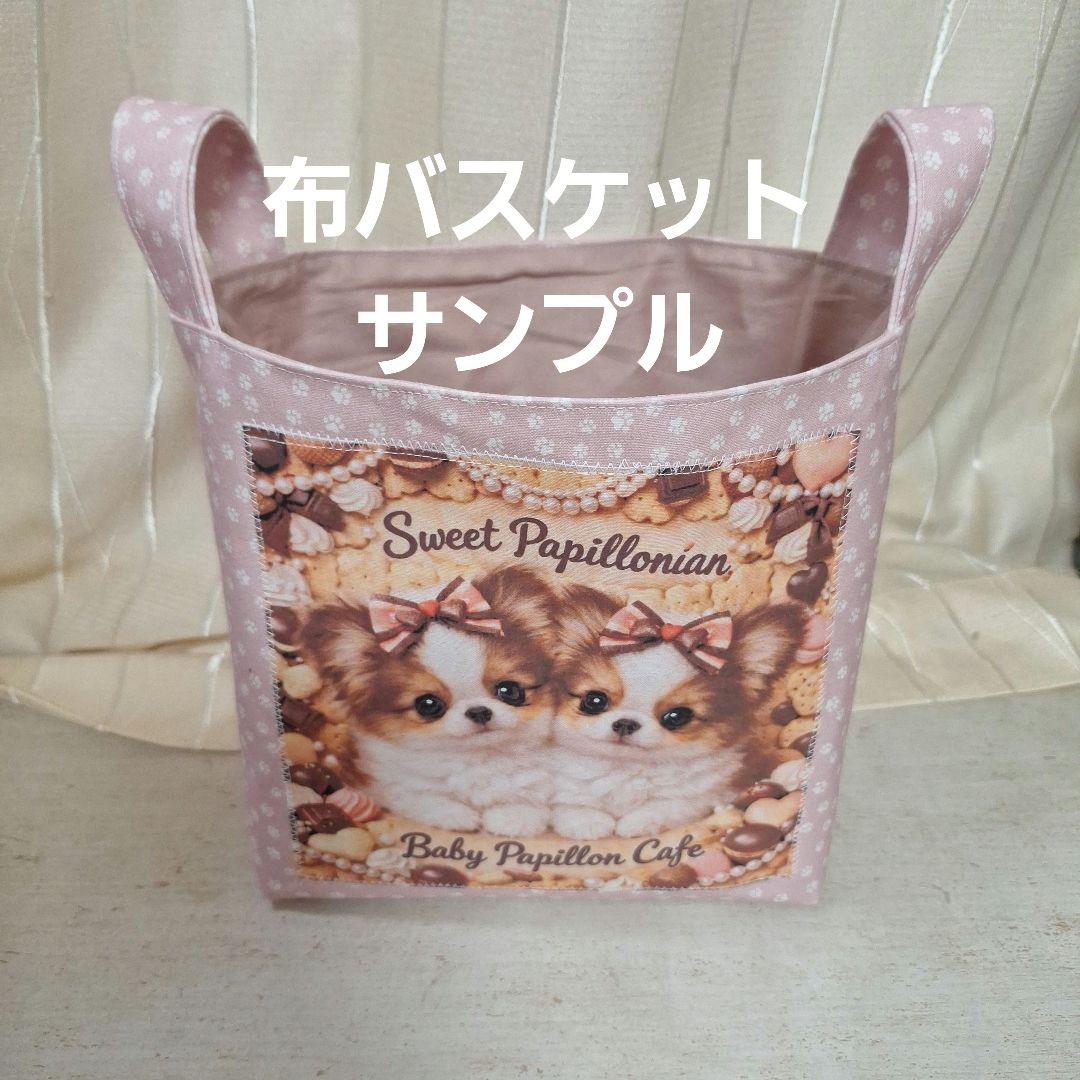 激レアマカロンにゃんこパネル生地　ハンドメイド