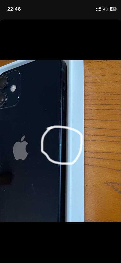 iPhone 12mini 純正バッテリー92%