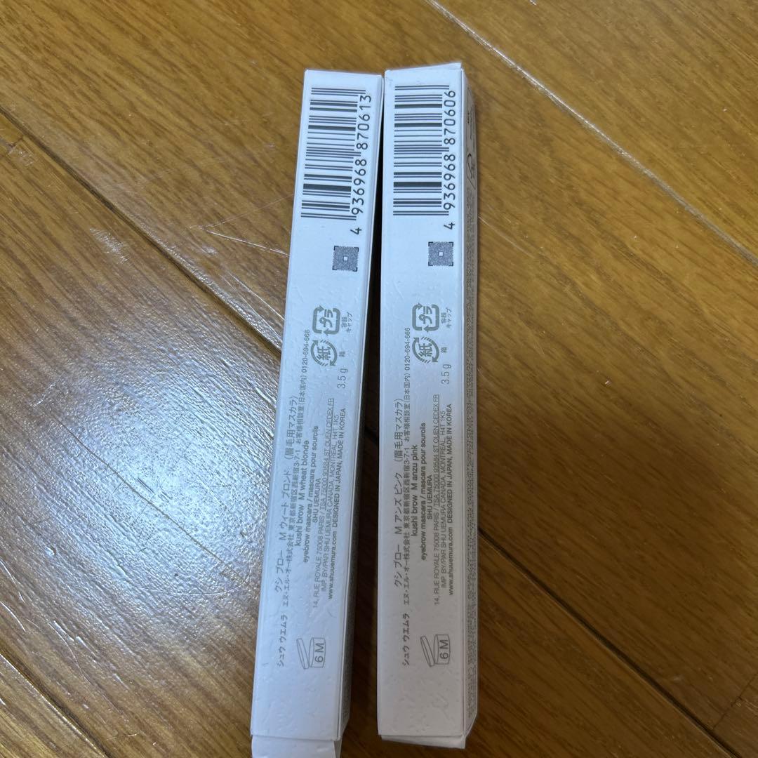 shu uemura アイブロー 4本セット