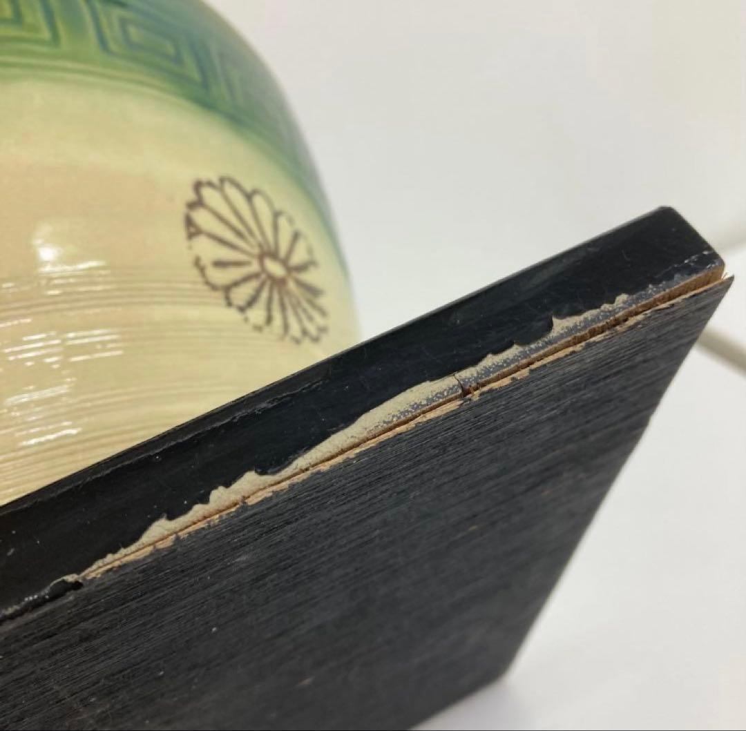 f419-29 茶道具　野々田　風炉型　電熱器