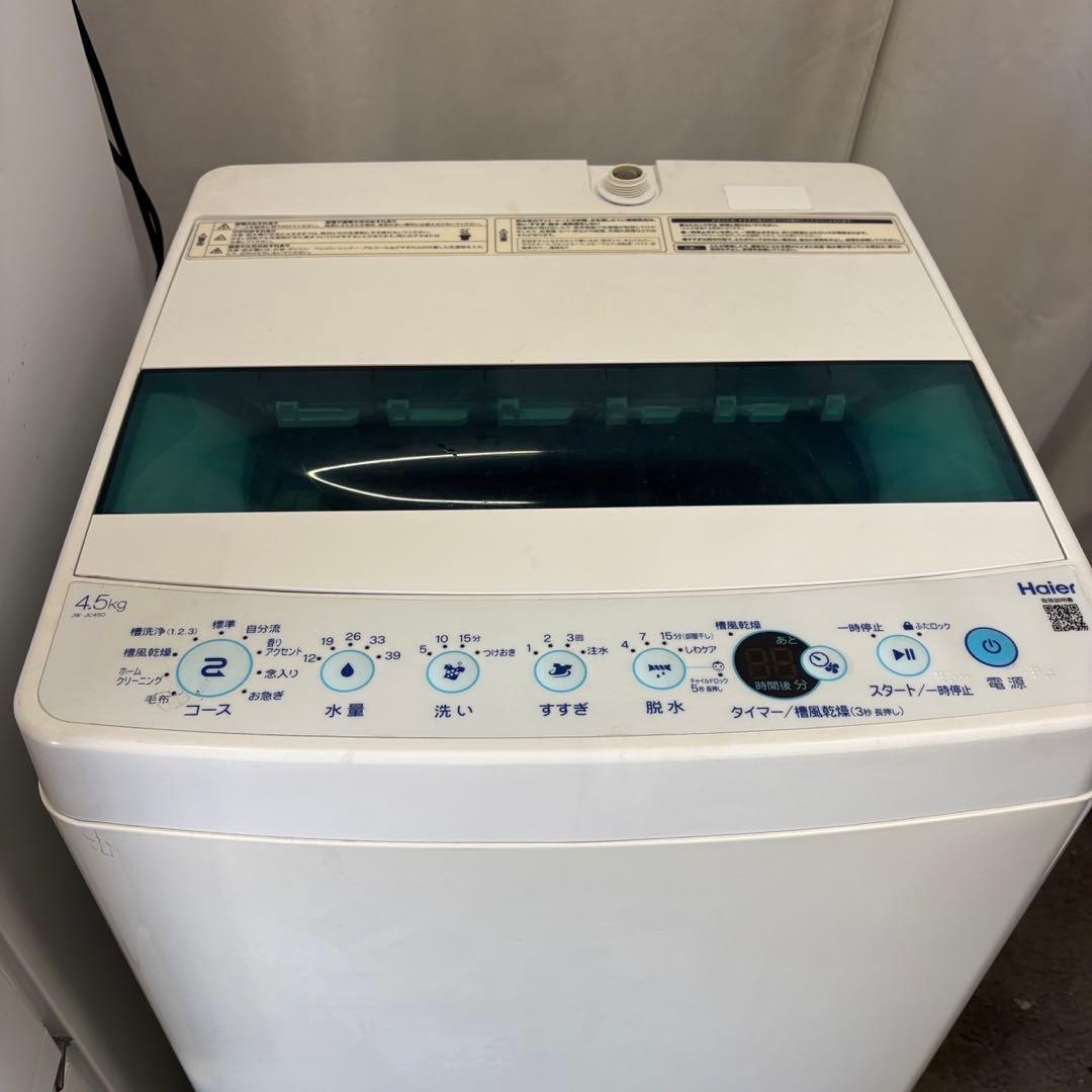 166❤️　冷蔵庫　洗濯機　家電セット　一人暮らし　小型　安い　中古　設置無料