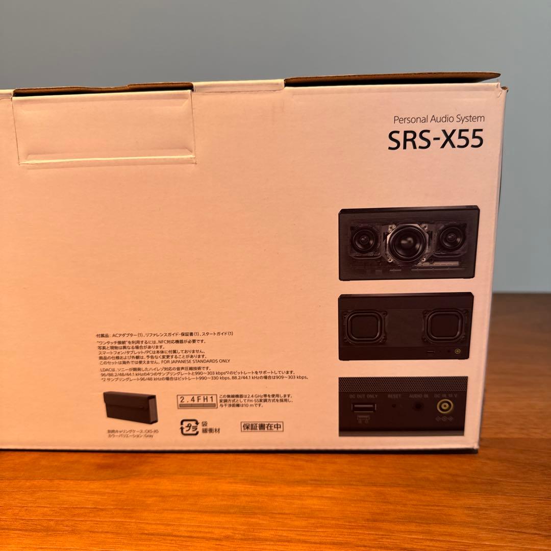 SONY SRS-X55ワイヤレススピーカー bluetooth