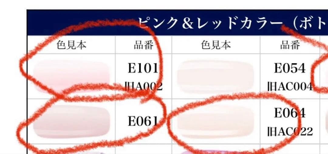 Japan NailジェルネイルセットUV/LEDライト カラージェル10色付き