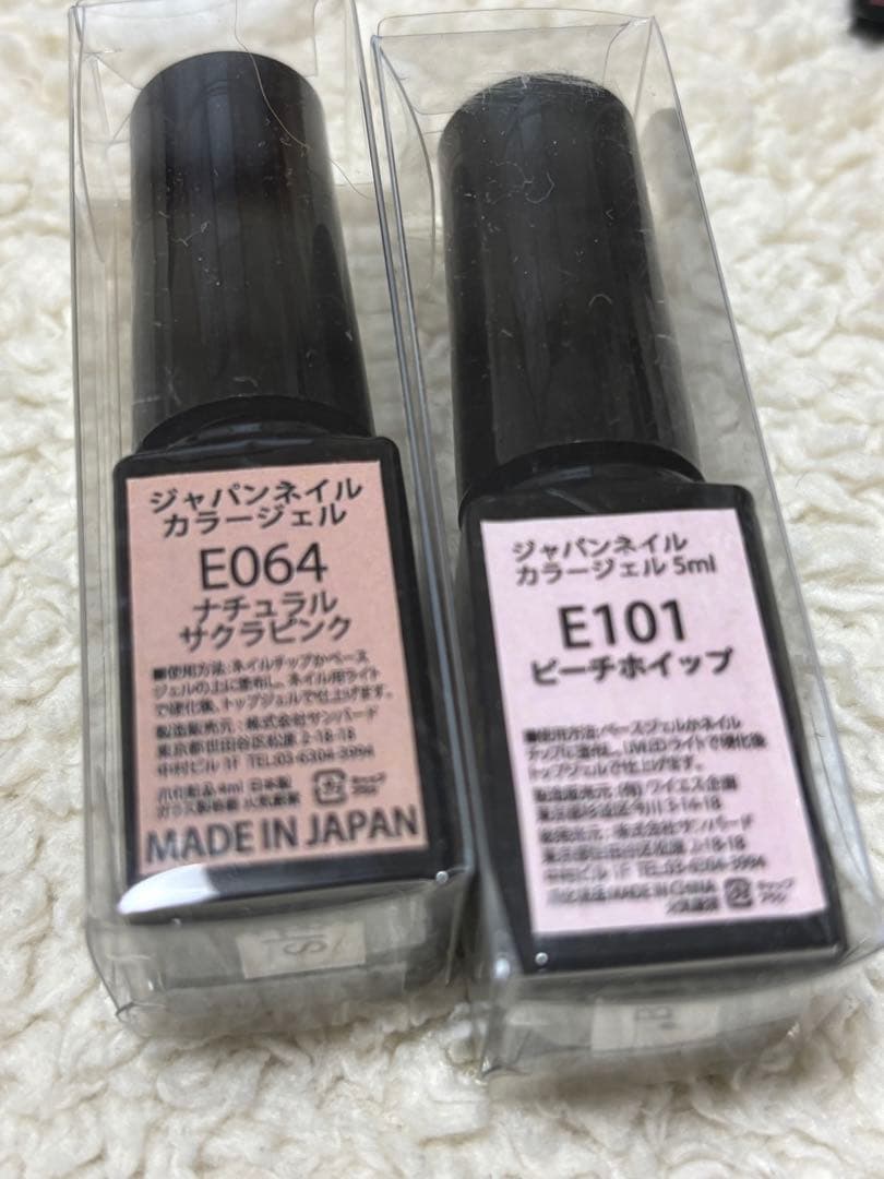 Japan NailジェルネイルセットUV/LEDライト カラージェル10色付き