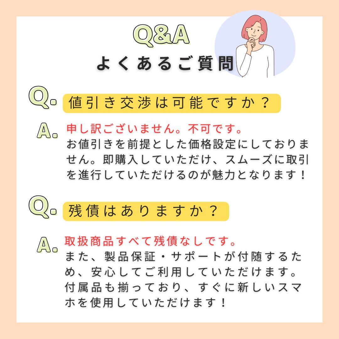 【B】iPhone 8 256GB SIMフリー　シルバー　本体