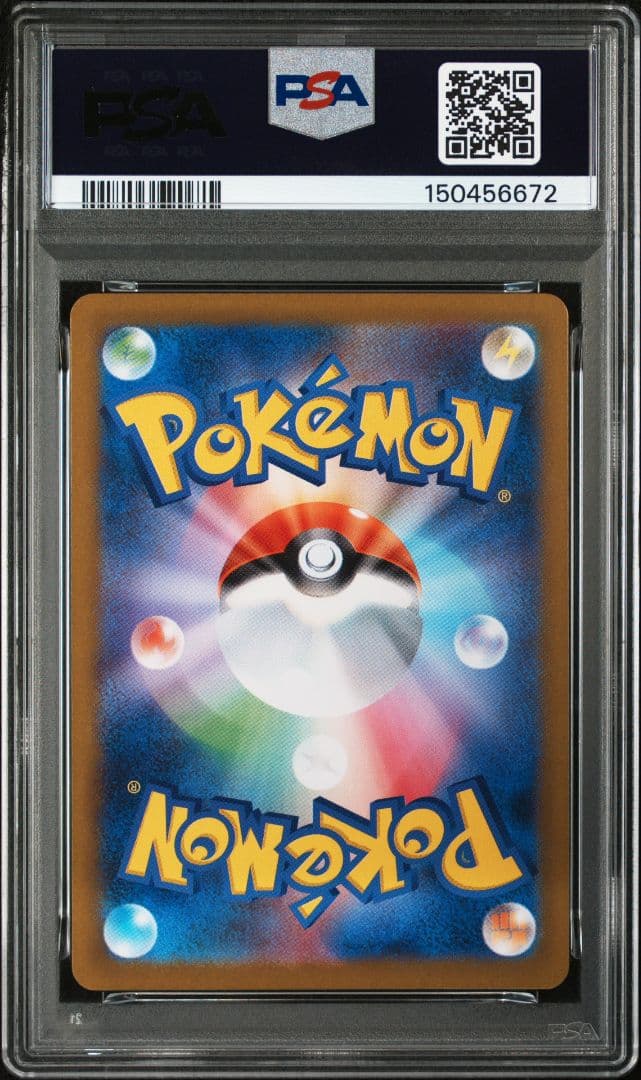 メイのはげまし SR [M3 107/080](「ムニキスゼロ」) PSA10