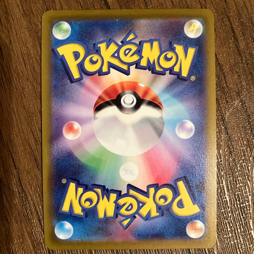 ■メルカリ匿名配送■ポケモンカード　 RR RRR まとめセット