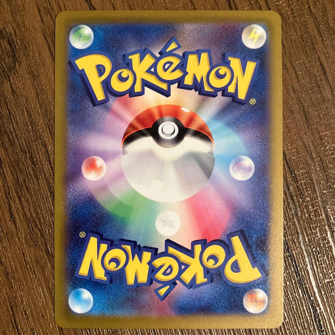 ■メルカリ匿名配送■ポケモンカード　 RR RRR まとめセット