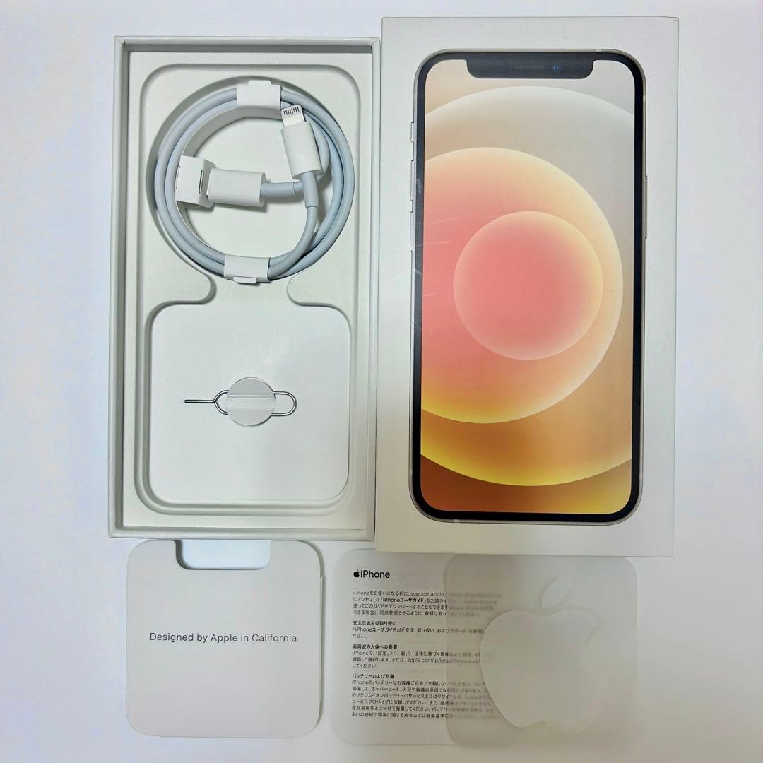 〈SIMフリー / 128GB〉付属品◎美品 iPhone12mini ホワイト