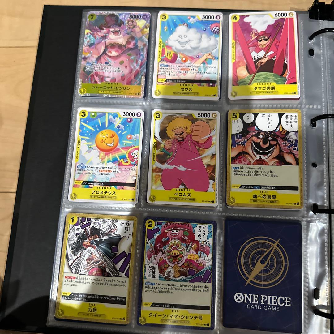 ワンピースカード