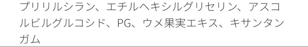 【ほぼ未使用】SK-II ジェノプティクス CC プライマー　ナチュラルベージュ