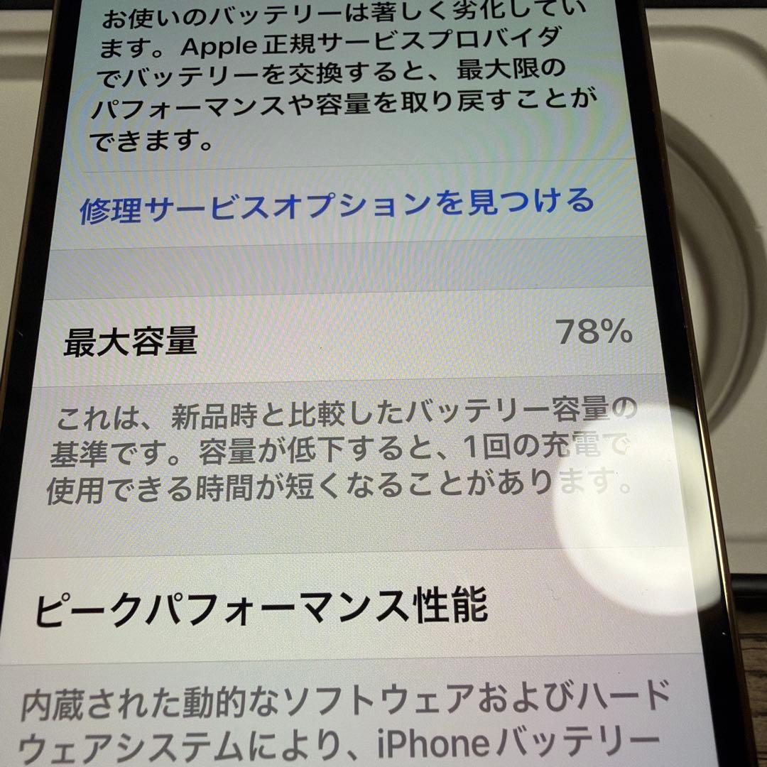 スマートフォン本体 Apple iPhone 12 Pro 128GB
