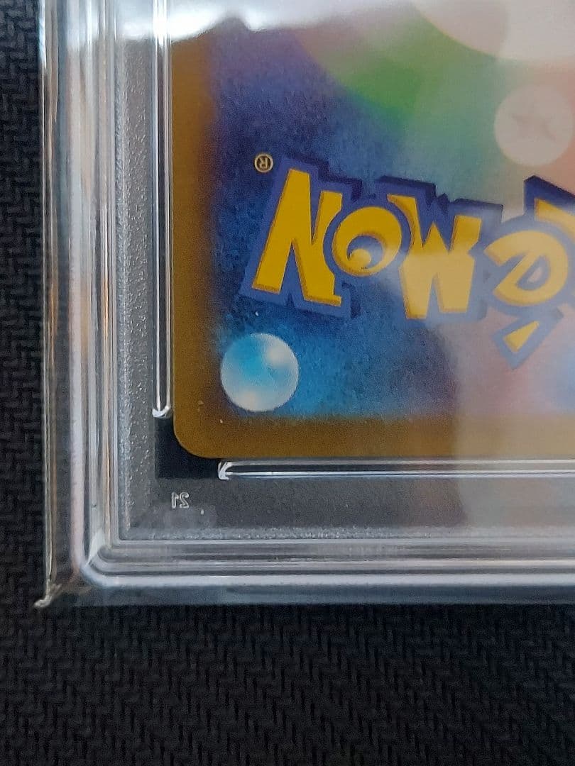 ヒスイの仲間たちPSA10　ポケモンカード