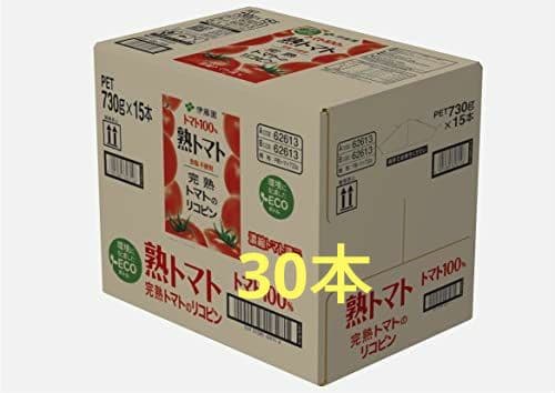 【伊藤園】熟トマト730g×30本(2箱)。トマトジュース
