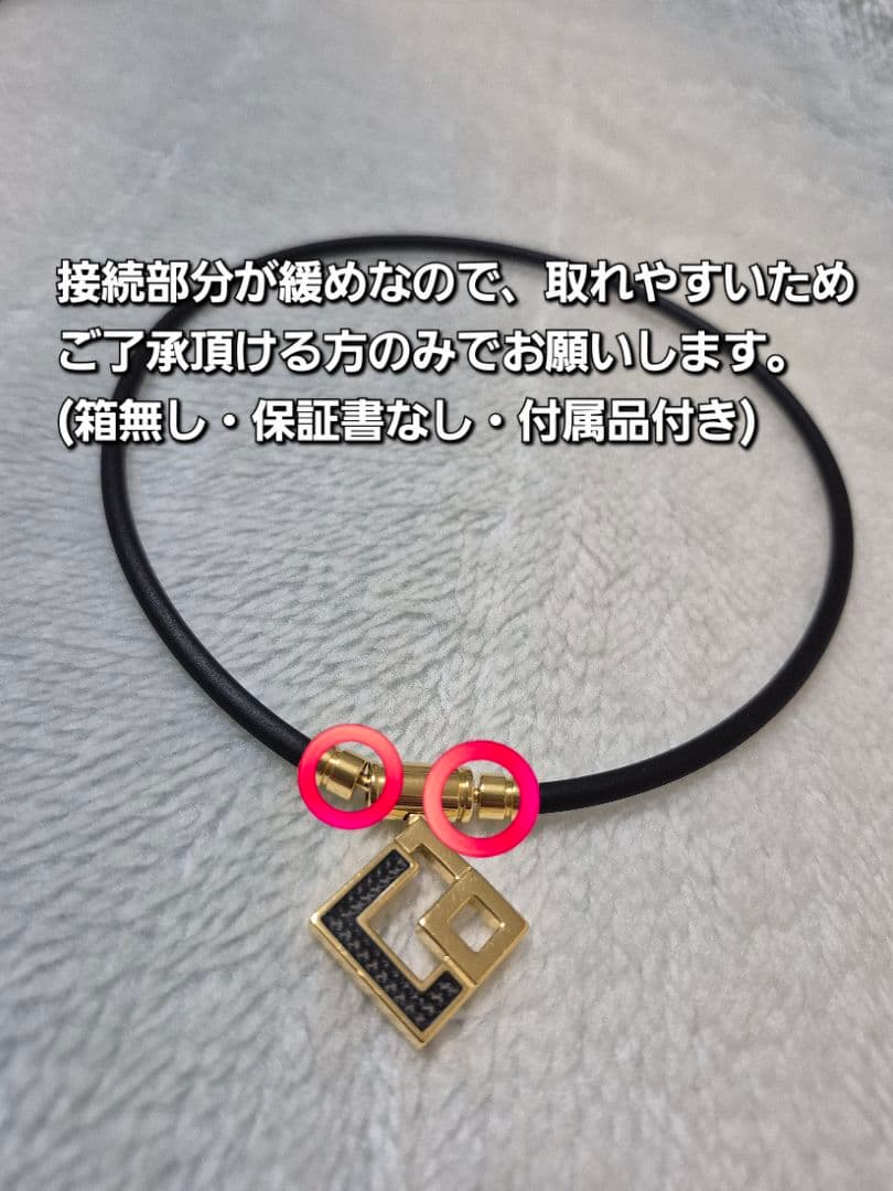 【コラントッテ TAO AURA】プレミアムゴールド×カーボン/M約43cm