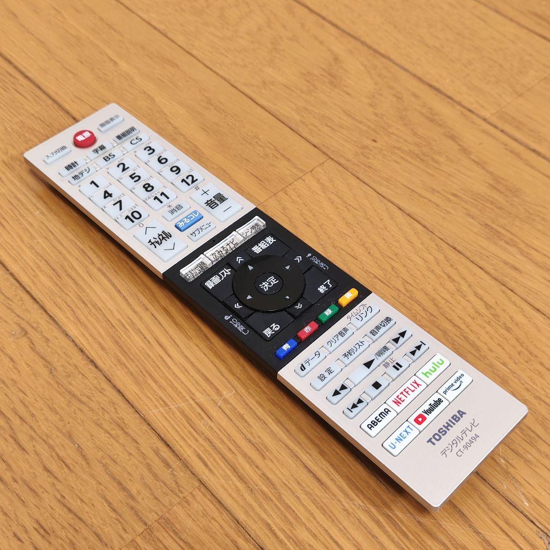TOSHIBA レグザ 24V34 24インチ