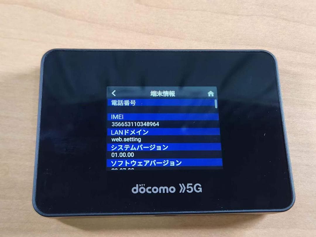 ルーター・ネットワーク機器 031800A docomo Wi-Fi STATION SH-52B