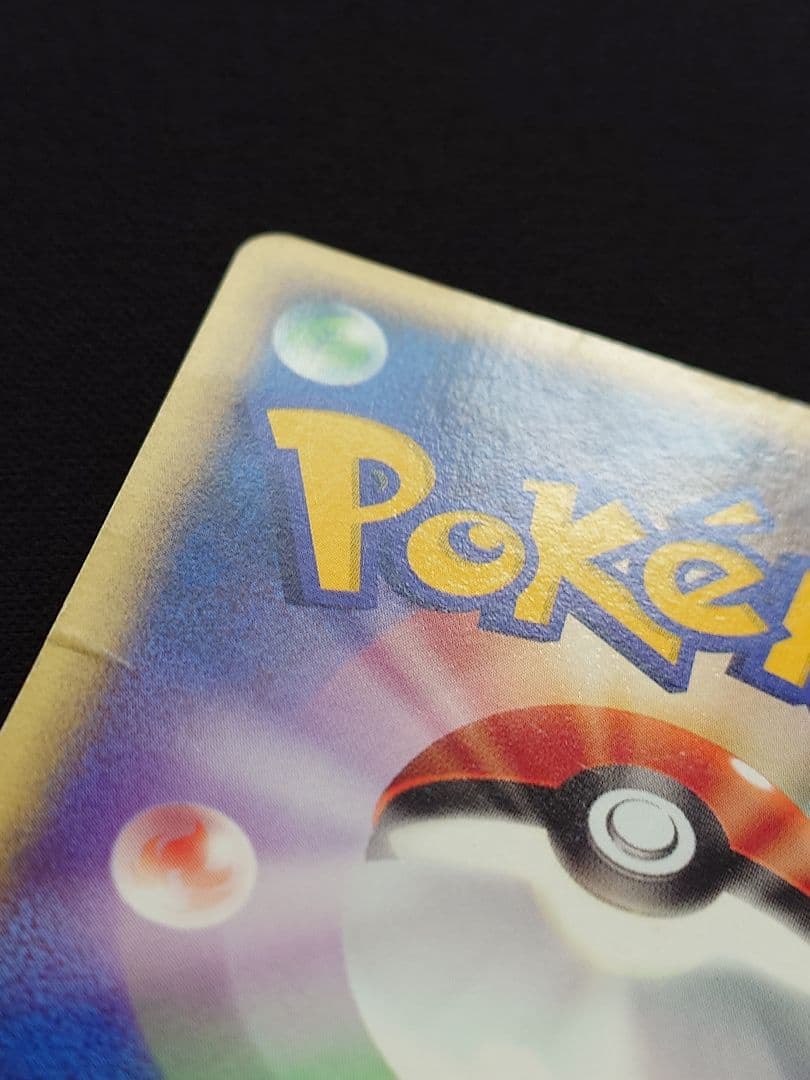 ポケモンカードゲーム　eカード　ミュウ　マクドナルド　プロモ