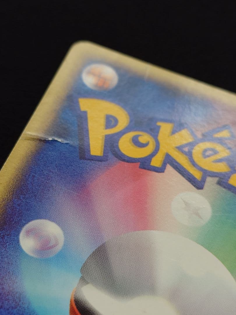 ポケモンカードゲーム　eカード　ミュウ　マクドナルド　プロモ