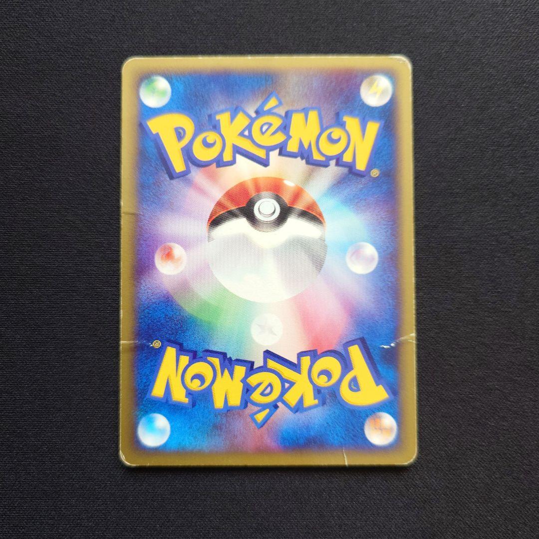 ポケモンカードゲーム　eカード　ミュウ　マクドナルド　プロモ