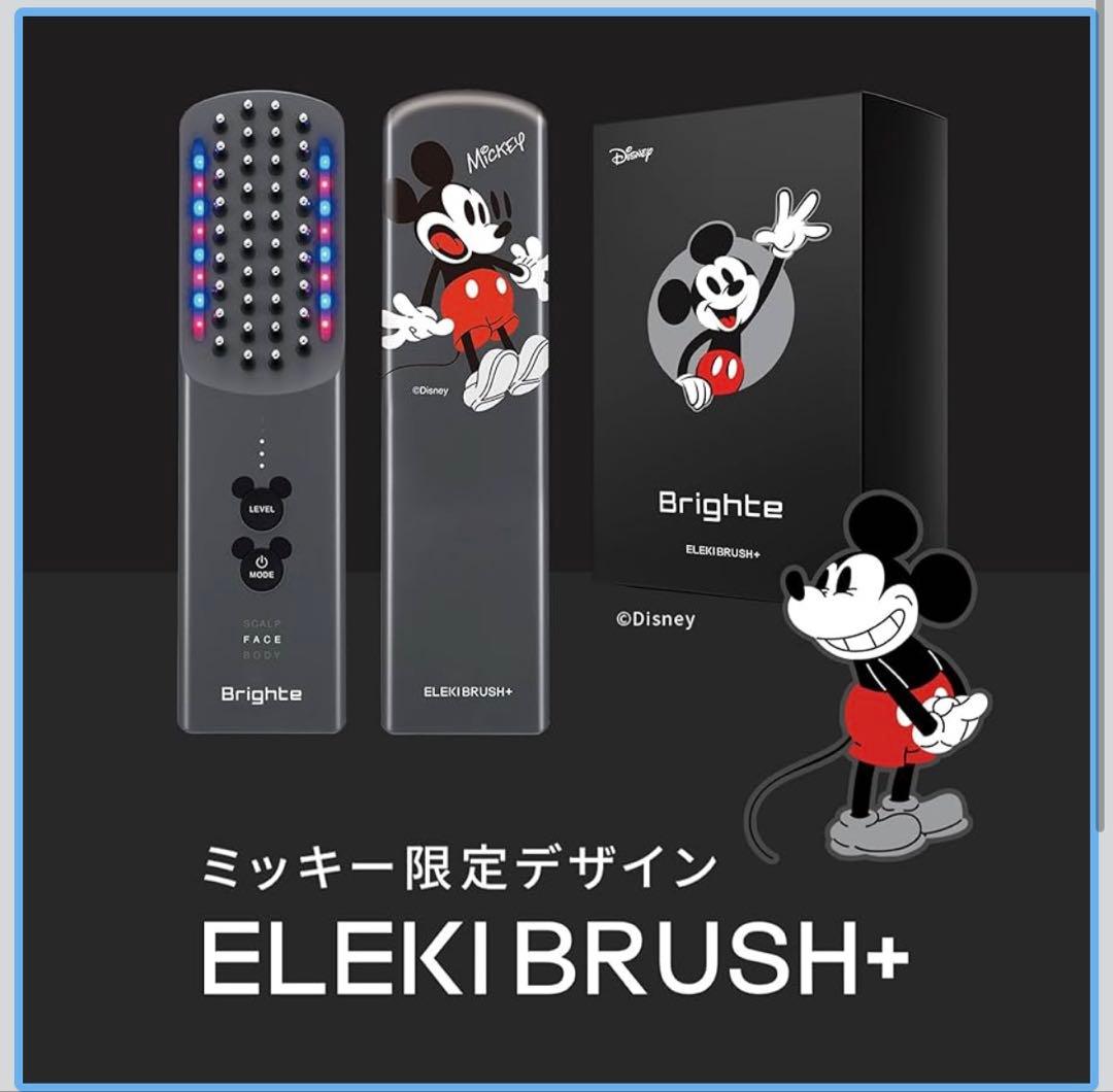 Brighte ELEKI BRUSH+ ミッキー限定デザイン