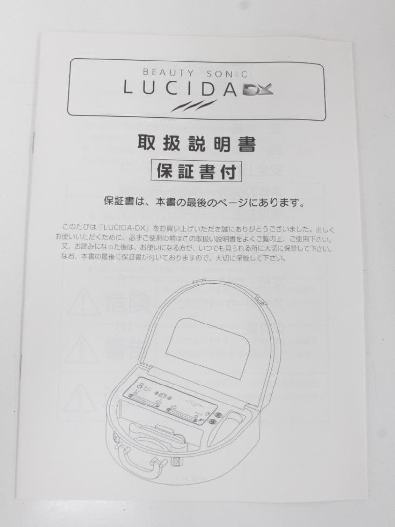 ▲多機能美容器 LUCIDA DX ルシーダ　超音波美容器