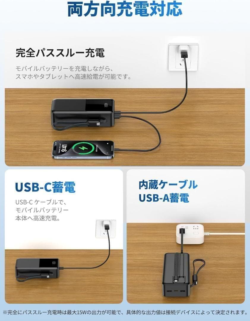201 モバイルバッテリー 大容量 60000mAh 急速充電 5台同時充電