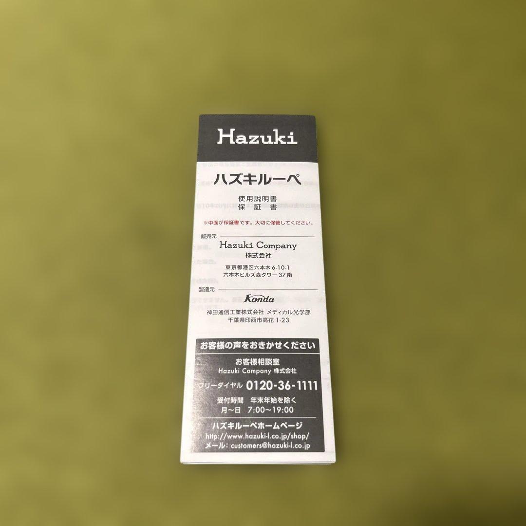 【新品未使用】ハズキルーペ 正規品 コンパクト メガケース・メガネ拭き付