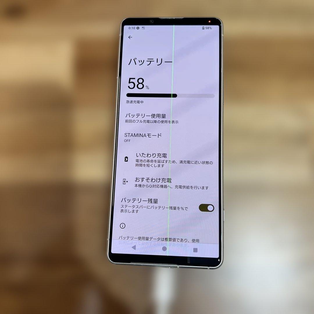 C1003 docomo SIMフリーXperia 5 Ⅳ SO54C