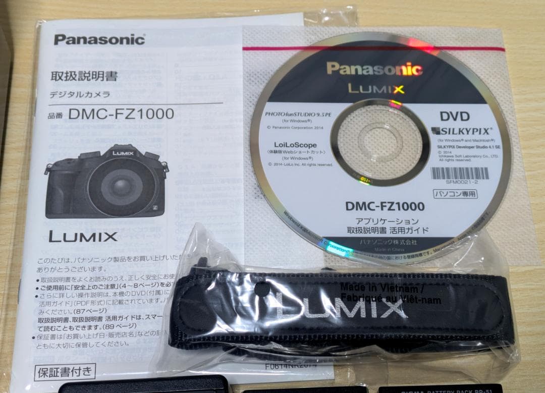 ◆程度極上 オマケ多数◆ Panasonic LUMIX FZ1000