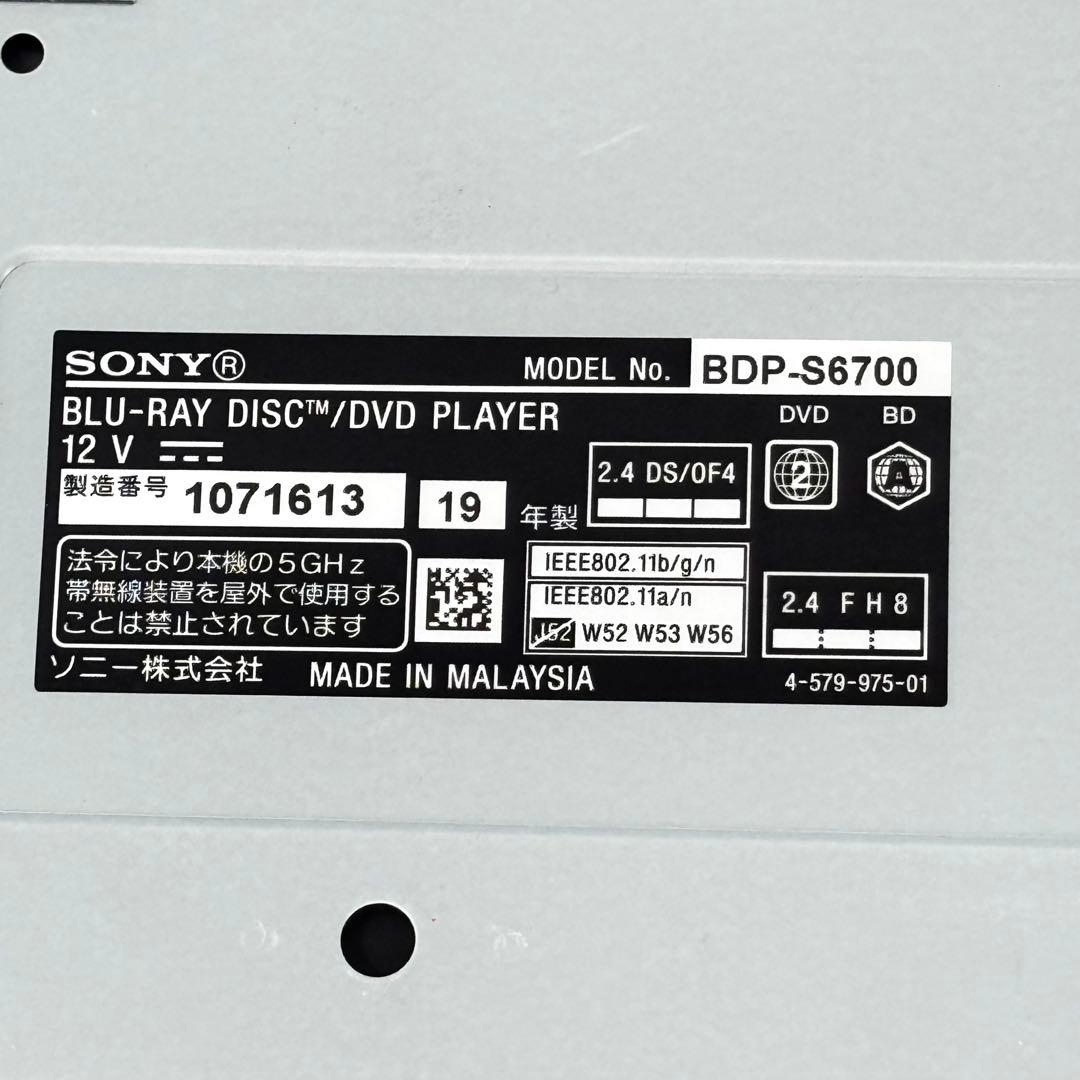 SONY BDP-S6700 4Kアップコンバート対応 ブルーレイプレーヤー