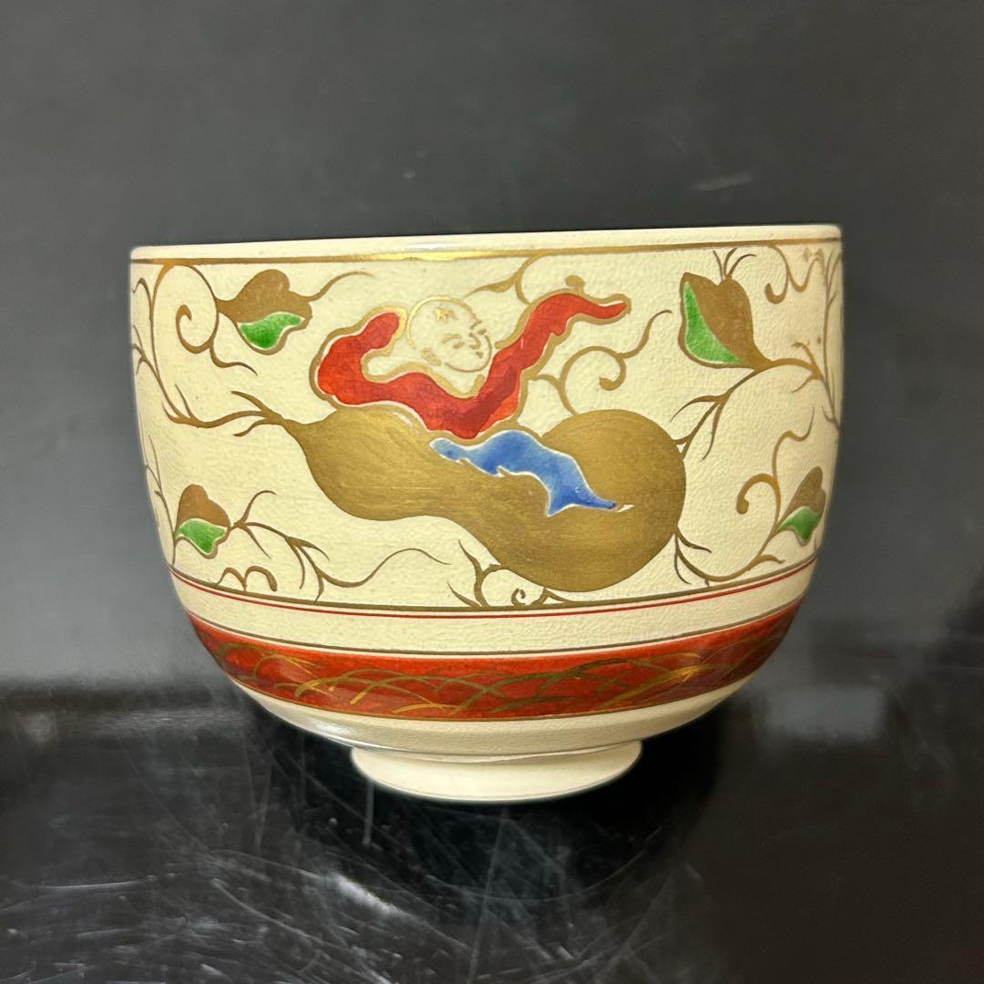 清閑寺窯　模仁清唐子茶碗　茶道具懐石茶箱鵬雲斎坐忘斎淡々斎即中斎香合棗水指茶杓