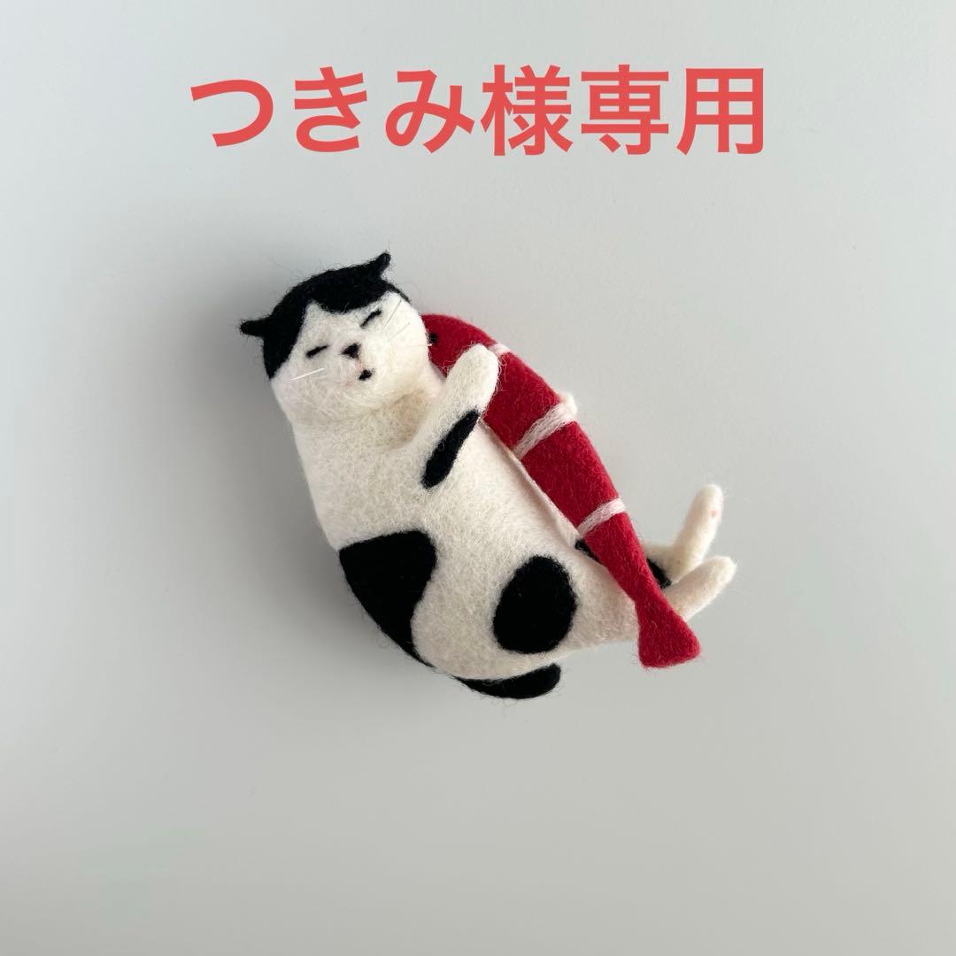 ☆つきみ☆ オーダーページ