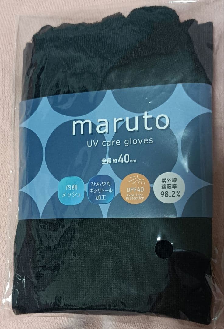 KAMIKAシャンプー本体+詰替&ヘアオイル+ハーバー化粧品等お買得セット