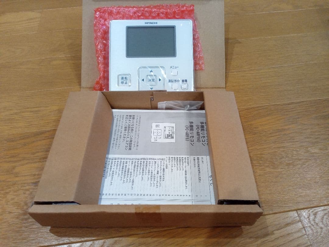 A*様 エアコン用リモコン 日立 PC-ARF5