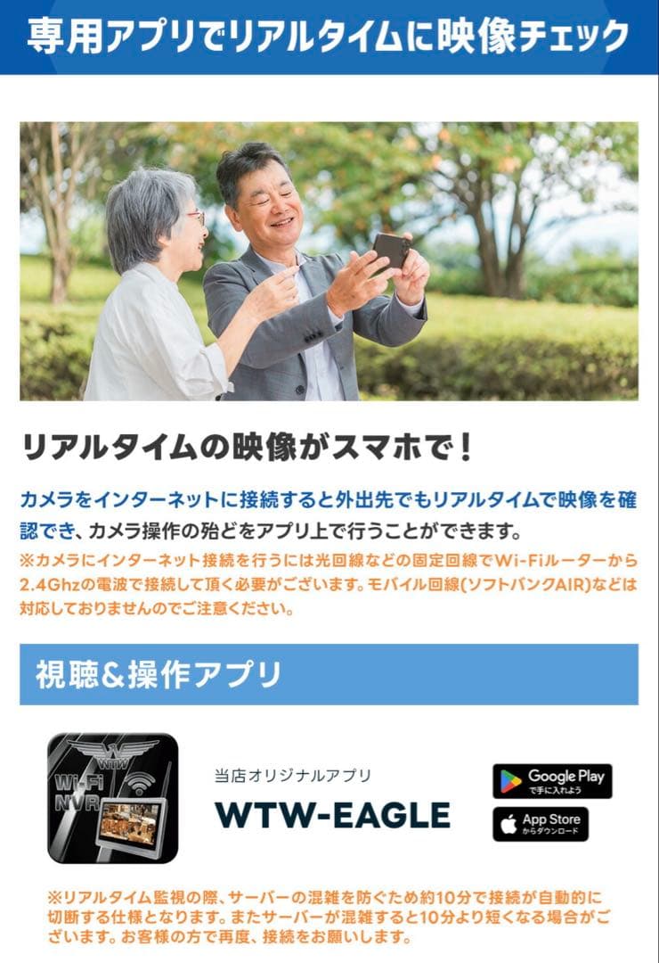 新品 塚本無線 防犯カメラ ちび太 軽量ソーラーパネル microSD64GB