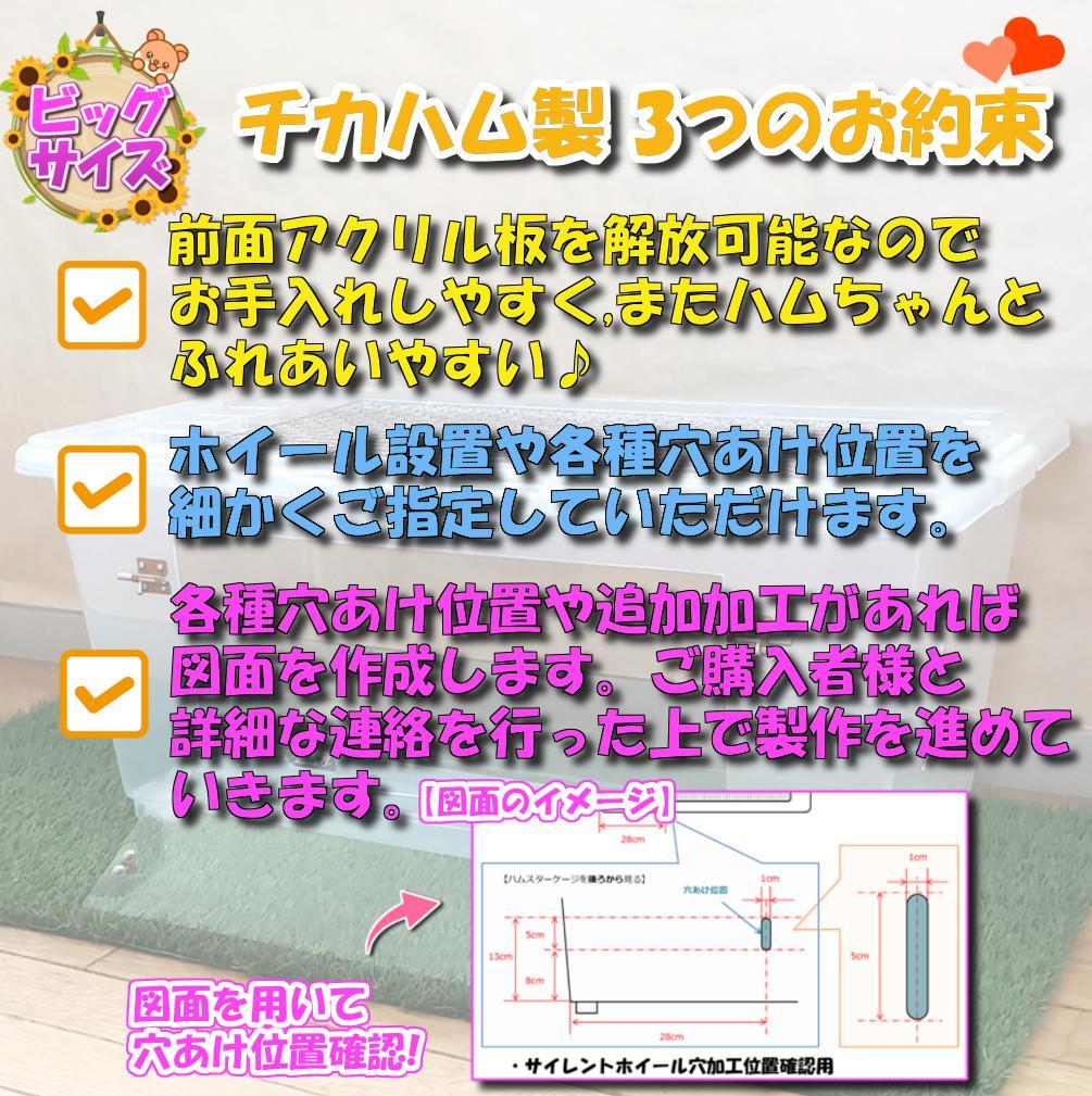 【★大サイズ★】新品 ハムスターケージ ゲージ ハウス 快適 飼育 扉 解放
