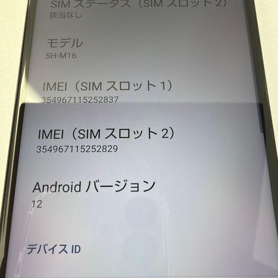 SHARP AQUOS sense4 plus SIMフリー ホワイト