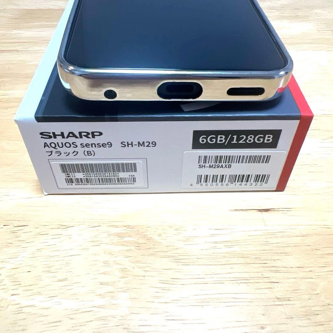 AQUOS sense 9 本体　SIMフリー　ケース　ガラスフィルム付き