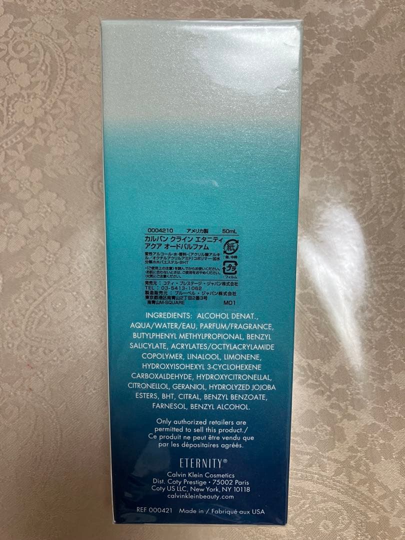 【新品未開封】  ETERNITY AQUA 50ml ①