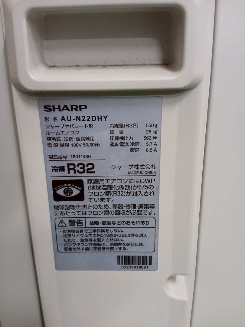 SHARP 6畳用エアコン AY-N22DH 2021年 ガスR32冷媒