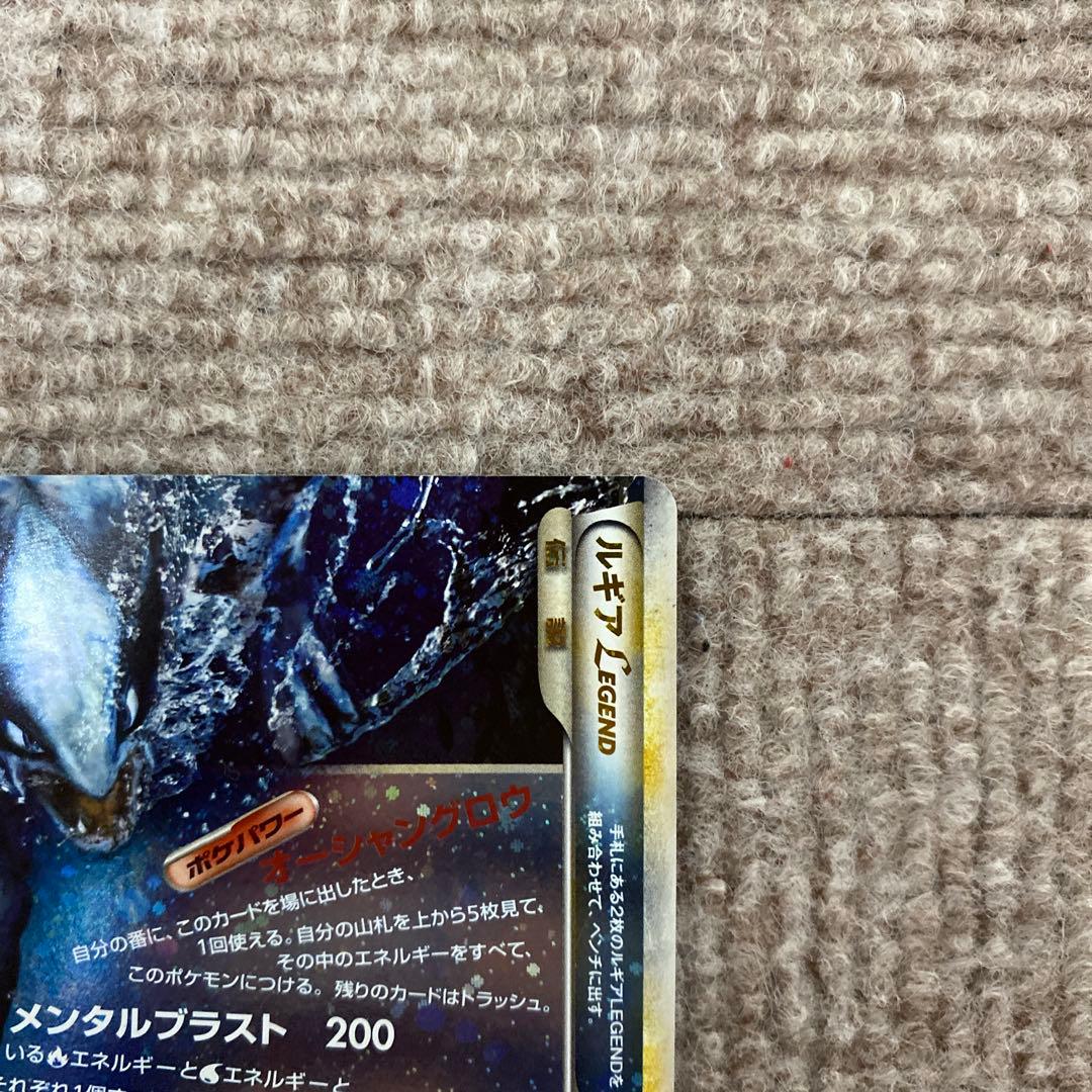 ポケモンカード ルギアLEGEND 2枚☆ L1 加工大！ 早い者勝ち！！最安値