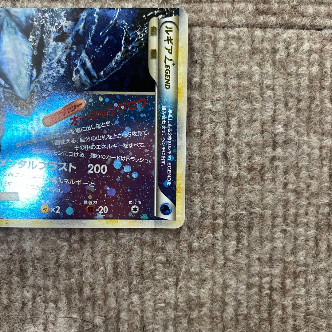 ポケモンカード ルギアLEGEND 2枚☆ L1 加工大！ 早い者勝ち！！最安値
