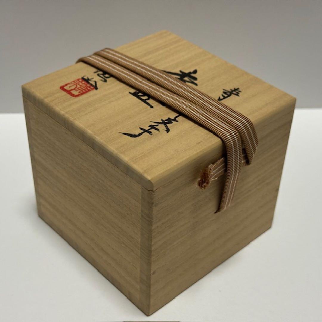 茶道 三代 諏訪蘇山 青瓷 干支 午 香合 未使用 共箱 青磁 馬 茶道具