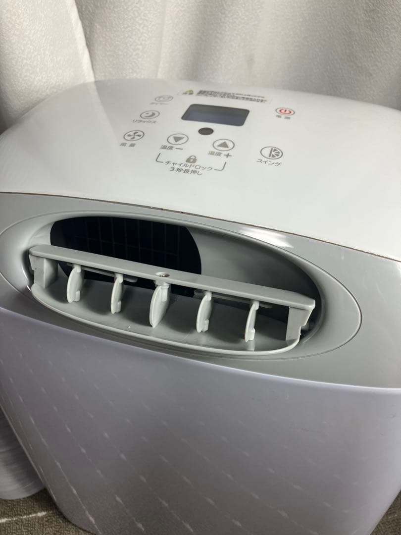 スポットクーラー　SKJ-RS08PA（2020年製）